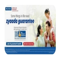 Insurance Advisor - Profile - RELIANCE NIPPON LIFE INSURANCE COMPANY Insurance Advisor - Profile -RELIANCE NIPPON LIFE INSURANCE COMPANY