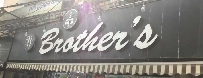 Vishnu garden - Brother's Bakers 