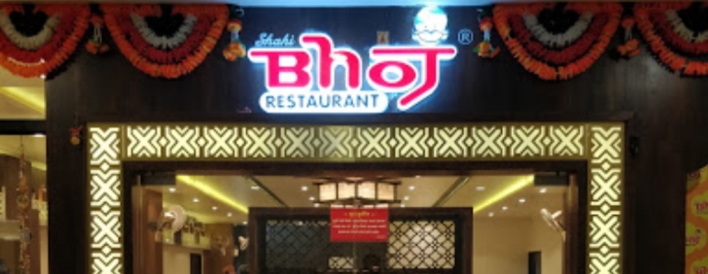  - SHAHI BHOJ