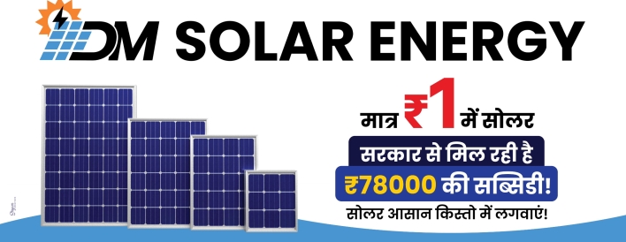 Stabilizer - DM Solar Energy