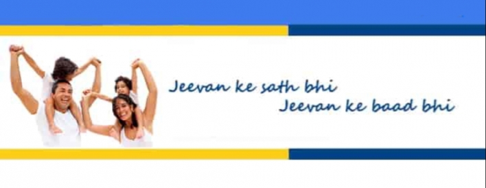  - Insurance Consultant of LIC of INDIA